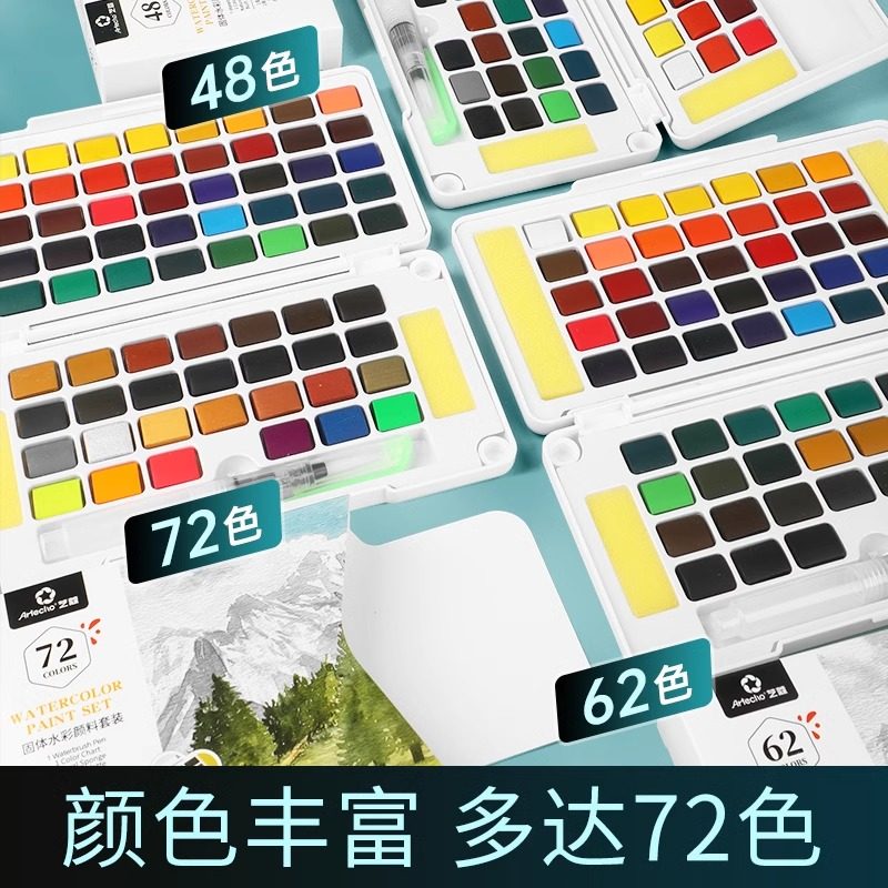2025年蒙玛特固体水彩 vs 艺蔻固体水彩，24色36色究竟该怎么选？