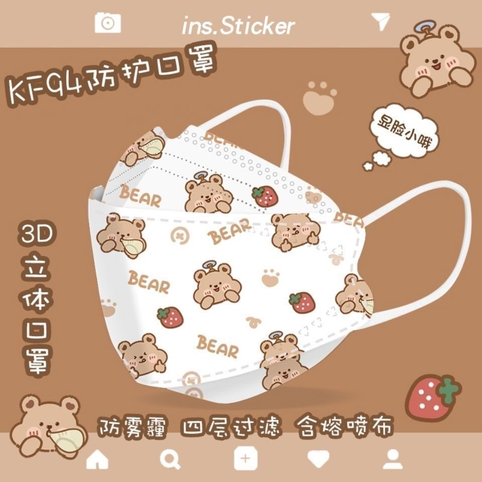 KF94 three-dimensional mask female four-layer protection cartoon 3d cute high-value net red ins student anti-new crown virus