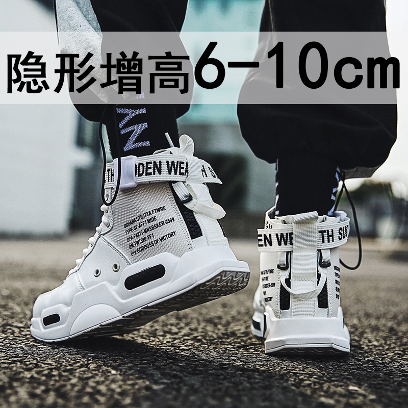 AJ men's shoes Summer breathable thin section Invisible inner heightening 10cm High cylinder Leisure 100 Hitch Basketball Sports Shoes Wave Shoes