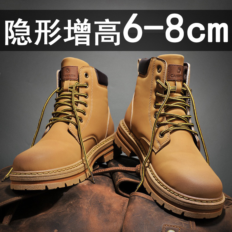 Martin Boots for Men, British Style, Autumn High-Top, Height-Increasing Work Boots, Waterproof Mid-Top Boots, New Yellow Boots Martin Boots for Men, British Style, Autumn High-Top, Height-Increasing Work Boots, Waterproof Mid-Top Boots, New Yellow Boots