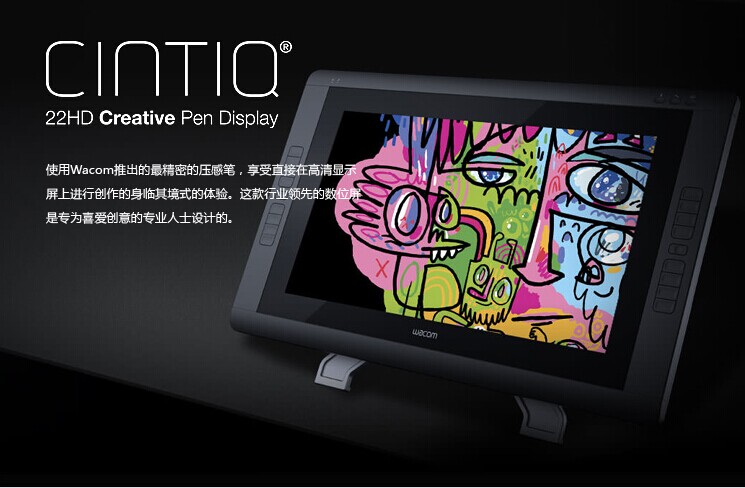 Wacom Xindi 22HD DTH-2200 digital LCD screen painting screen DTK-2200 K0-F