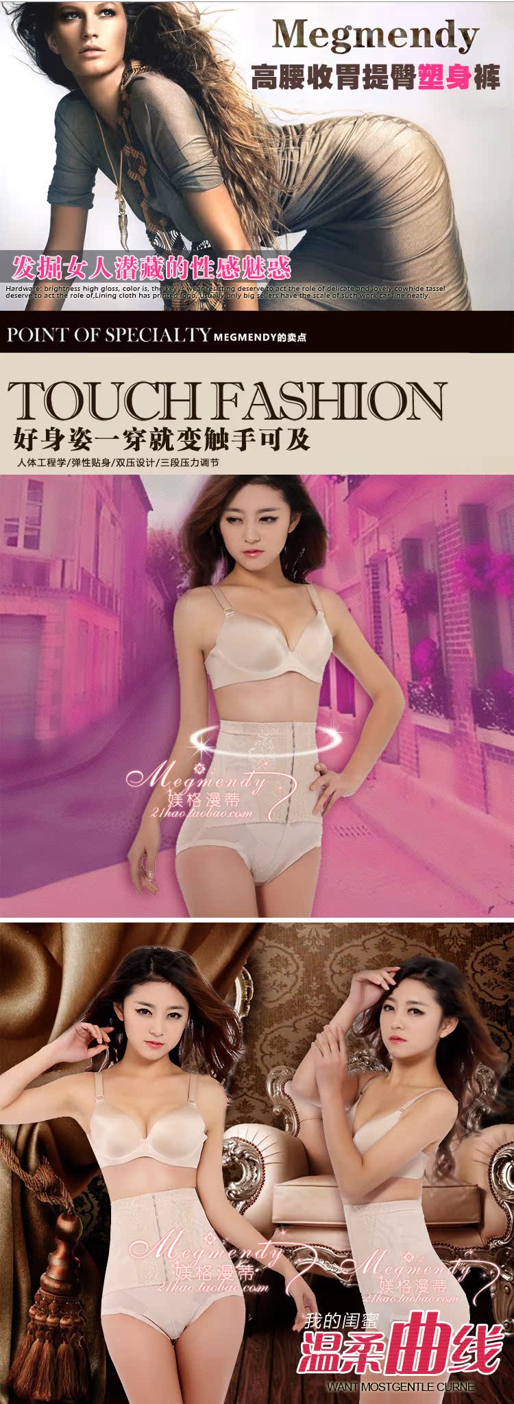 body amincissant Meigemandi Megmendy en polyester - Ref 686128 Image 12