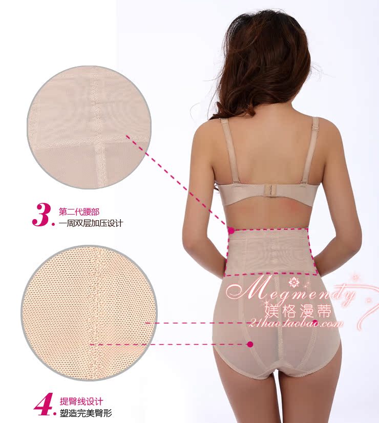 body amincissant Meigemandi Megmendy en polyester - Ref 686128 Image 15