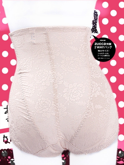 body amincissant - Ref 686137 Image 22