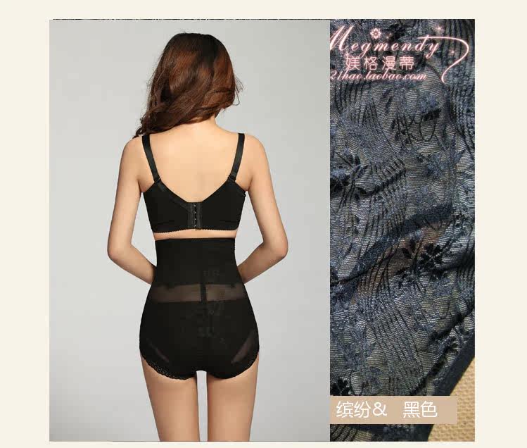 body amincissant sexy en spandex - Ref 672460 Image 20
