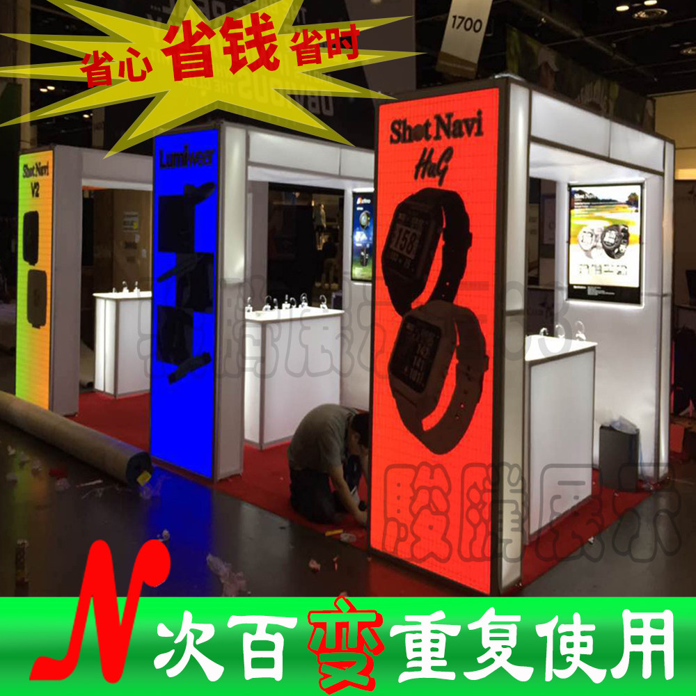 Exhibition Design to build a cloth exhibition New type materials can be recycled using the exhibition Mark Showering company