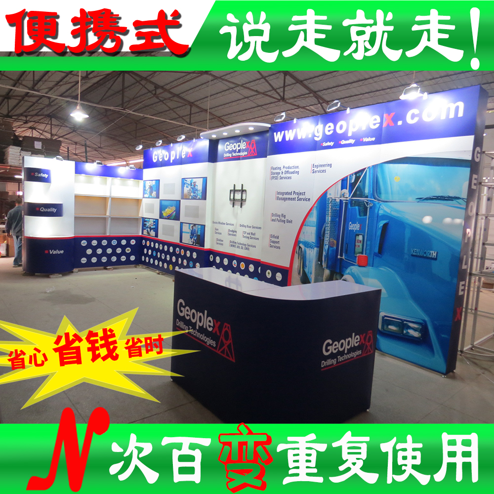Portable exhibition equipment aluminum alloy quick display stand disassembly and assembly booth 3*9 standard booth variety-shaped booth layout