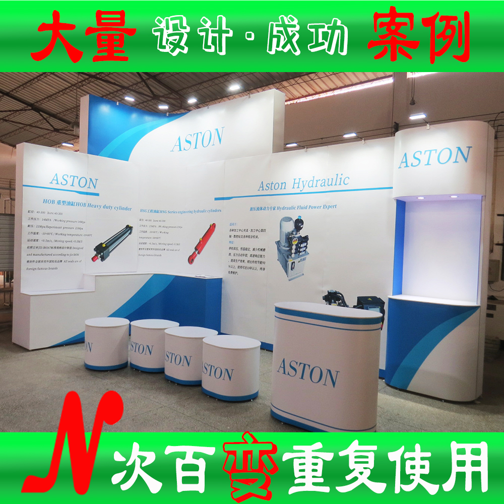 Various exhibition stands design customized to build portable exhibition booth green new type materials exhibition placement materials