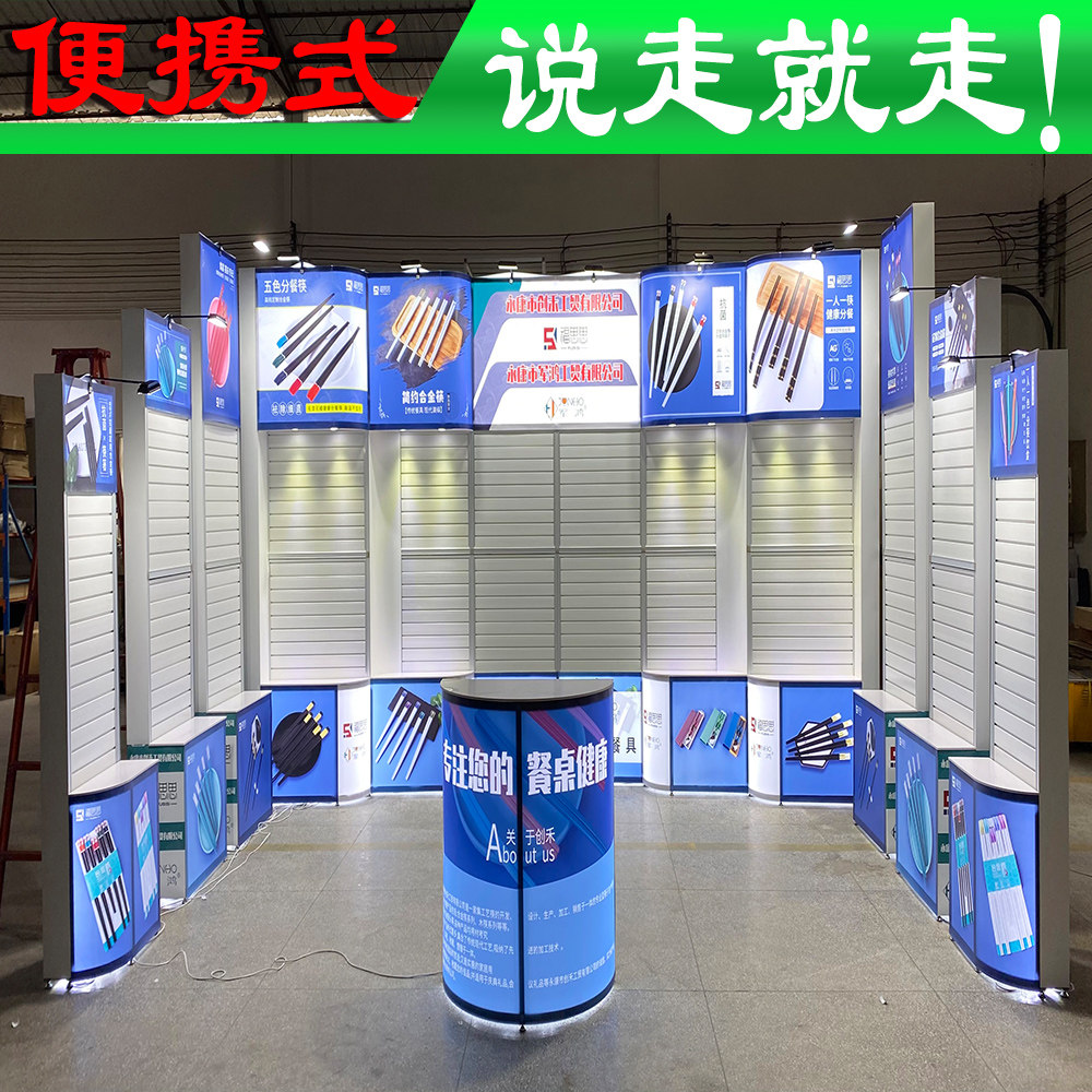 Shandong, Shaanxi, Shenzhen, booth design, construction, layout, effective money-saving plan, self-contained booth, exhibition booth