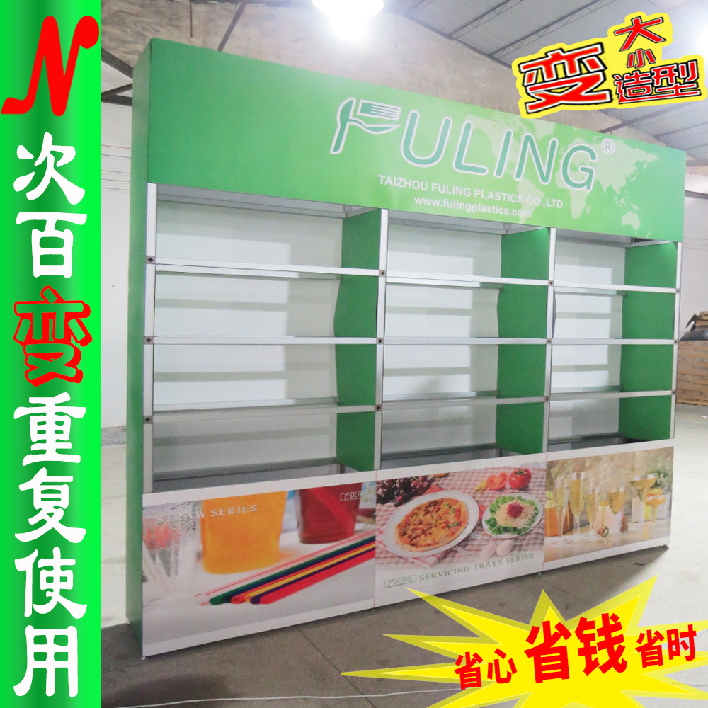 Set up exhibition case display equipment aluminum alloy profiles standard exhibition panels promotion booth