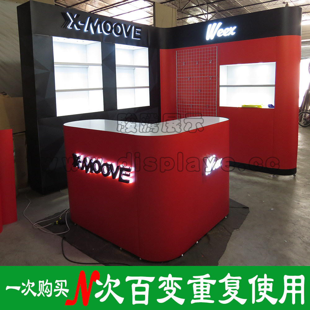 Design and build the exhibition booth self - handle to change the shape of DIY assembly stand