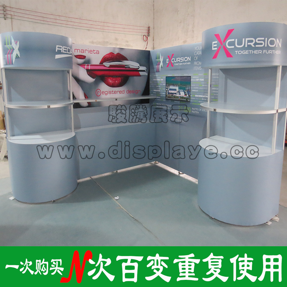 Exhibition showcasing service-portable DIY special installation stand design making reusable exhibition design