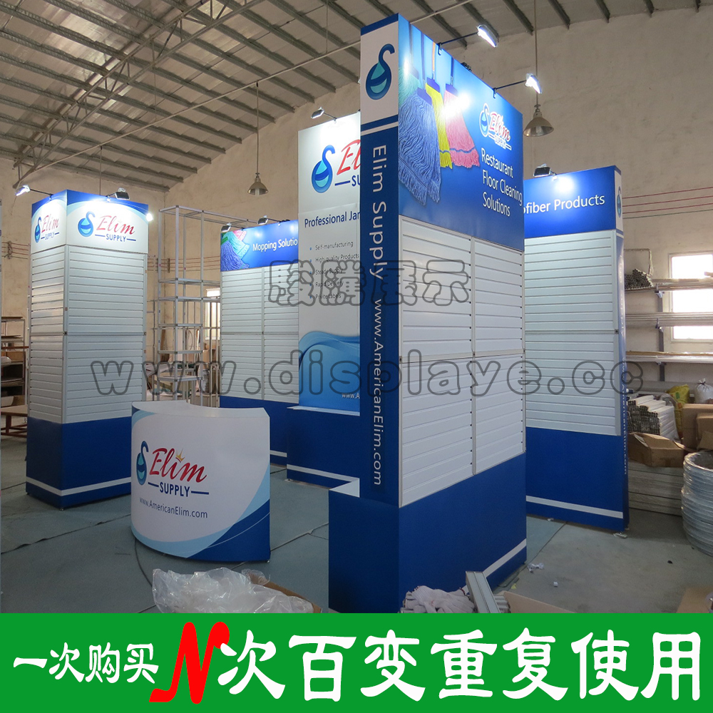 Exhibition frame creative portable booth design booth design DIY building slot plate display frame