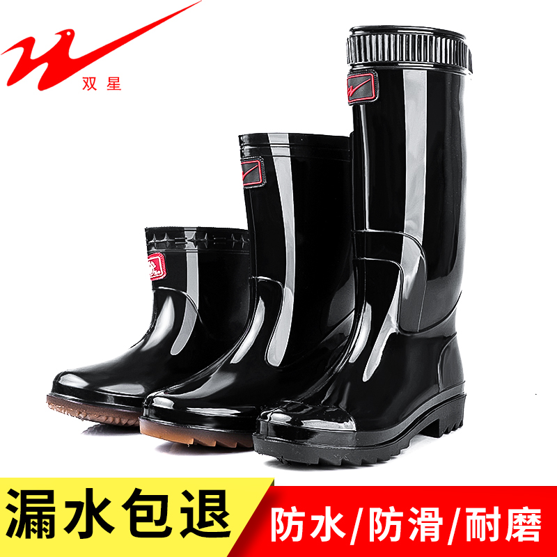 Twin Star Rain Shoes Men's Midcylinder Rain Boots Non-slip Water Shoes Water Boots Black High Cylinder Women's Rubber Shoes Laubo Working Boots