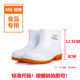 Large white rain boots food factory work rain boots non-slip food hygiene boots anti-oil plus velvet plus cotton warm water shoes