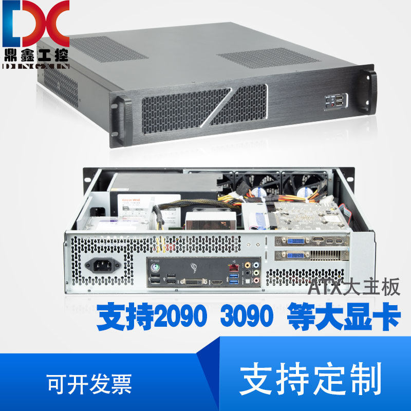 2U main case supports 2 half slots 3080 3090 large graphics card full-height acquisition card network card IDC card 480MM