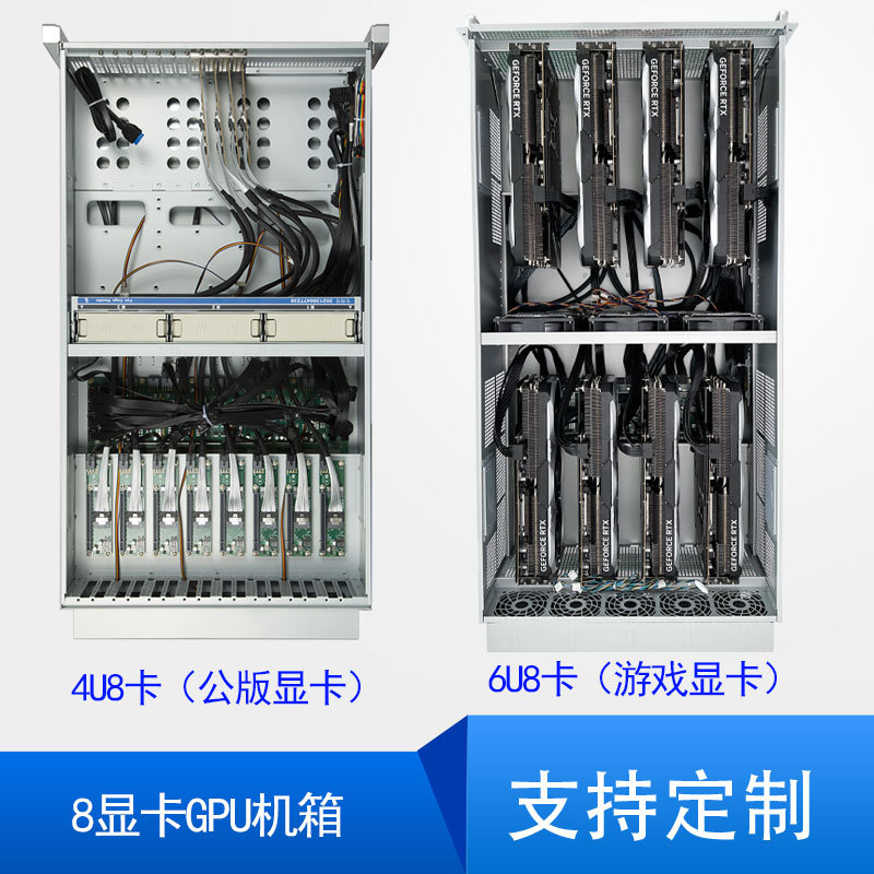 Gpu Server Chassis 5 Cards 6 Cards 8 Cards 10 Graphics Cards 4090 Gaming Graphics Card Redundant Power Supply 4+1 Deep Learning