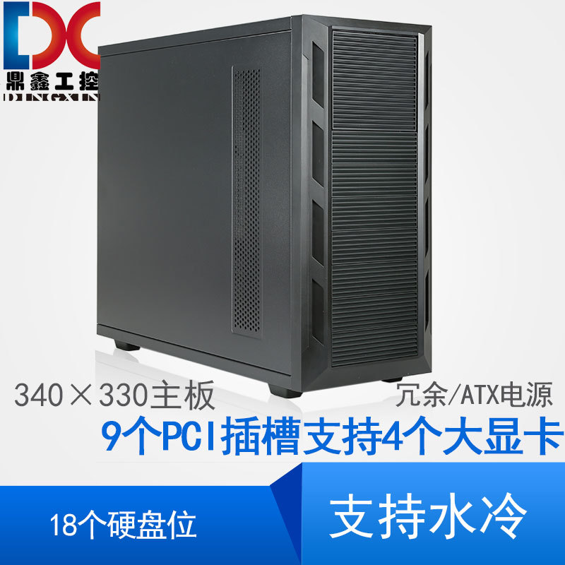 Tower Server Chassis 240 360 Water-Cooled Eatx Large Motherboard 4 Graphics Cards 9 Pci Redundant Power Supply 18 Hard Drive Bays