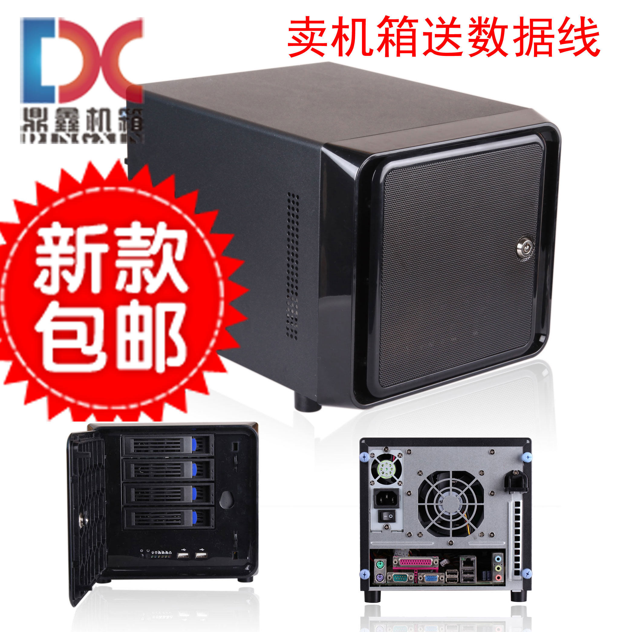 NAS chassis brand new 4 disk hot plug black group Hui snail interstellar network storage BT private cloud soft router 3455