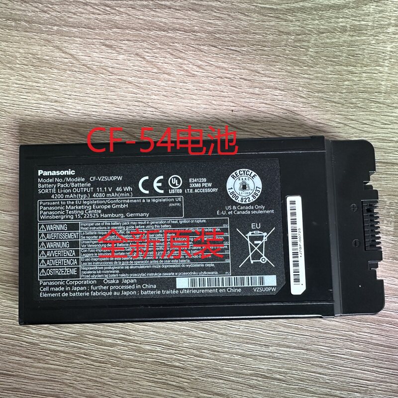 Абсолютно новый оригинальный panasonic CF-54 CF-VZSU0PW CF-VZSU0PR CF-VZSU0LW ноутбук аккумулятор