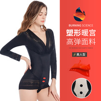 Without bra Long sleeves Four Seasons can be worn with shapewear Glute-up Hip Reinforcement version close-up Waist Beauty Body Postpartum Conjoined Shaping