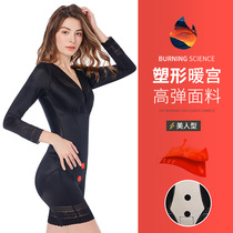 Without bra Long sleeves Four Seasons Hip Dressing Strengthening Version Closets Waist Beauty Body Postpartum Conjoined Shapewear Underwear