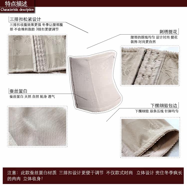 Corset - Ref 673805 Image 12