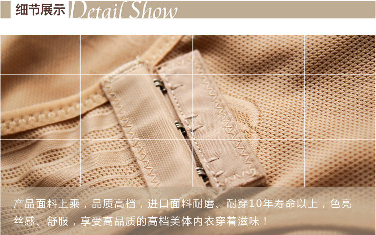 Sous-vêtement minceur en nylon - Ref 709278 Image 82