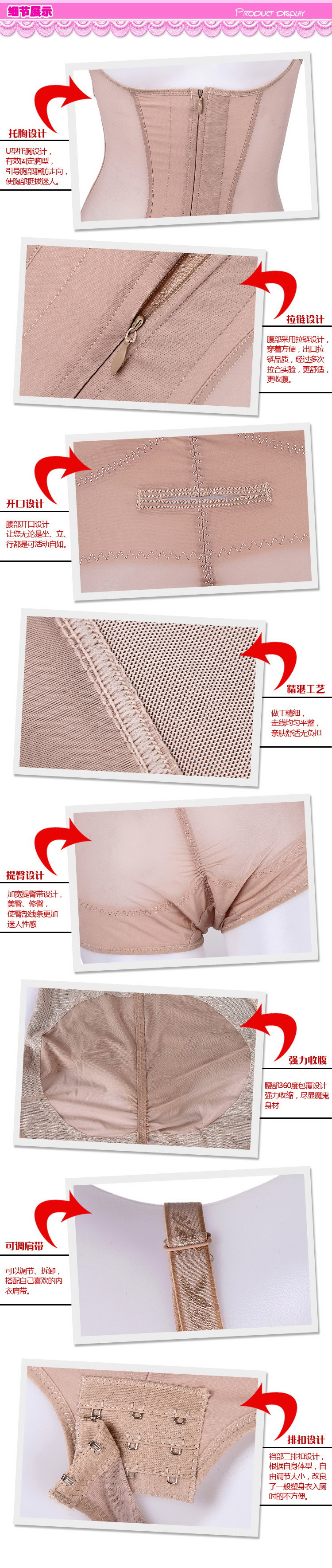 Sous-vêtement minceur en soie Ice - Ref 709277 Image 86