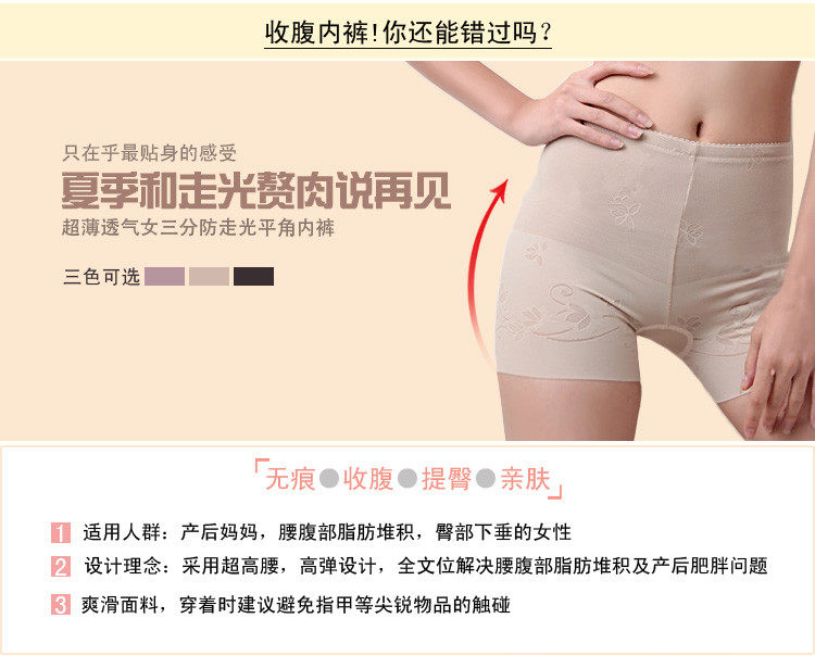 body amincissant en nylon - Ref 678973 Image 10