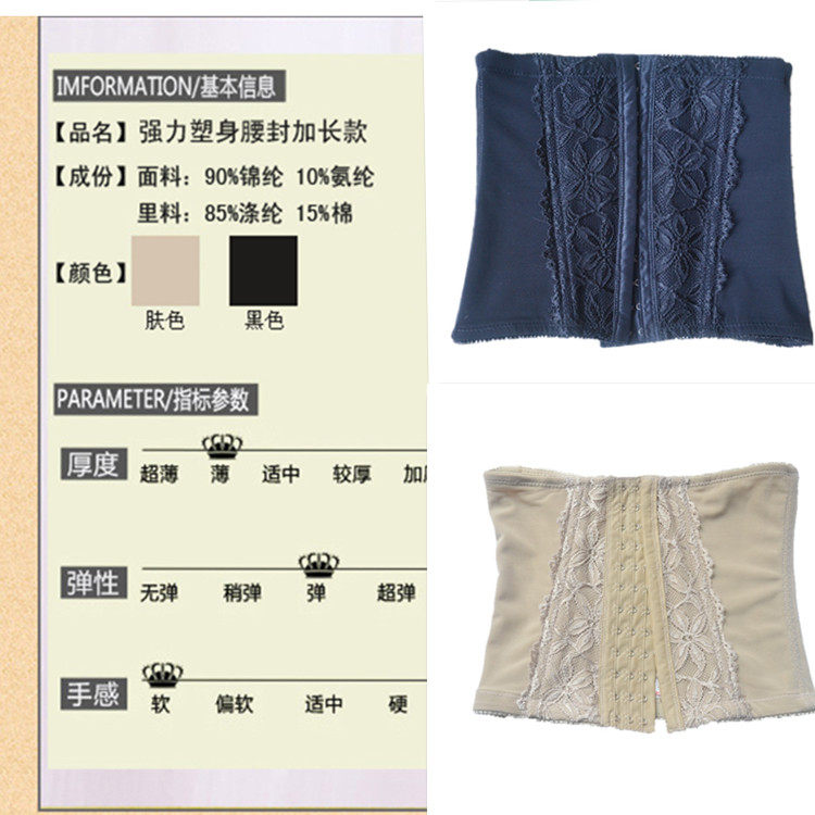 Corset simple en nylon - Ref 675041 Image 6