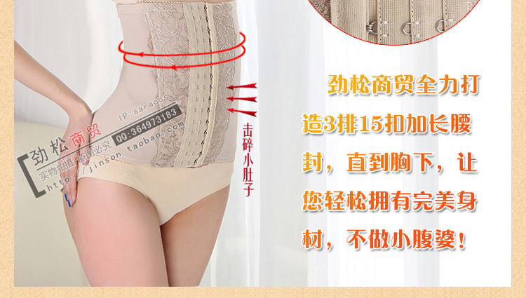 Corset simple en nylon - Ref 681791 Image 12