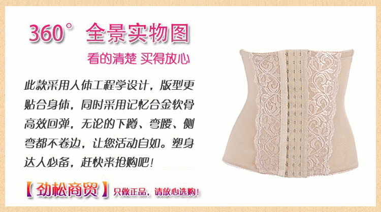 Corset simple en nylon - Ref 681791 Image 17