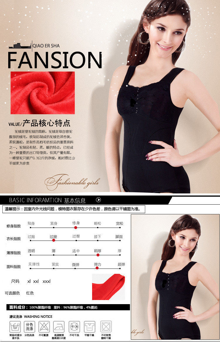 Sous-vêtement minceur - Ref 709252 Image 74