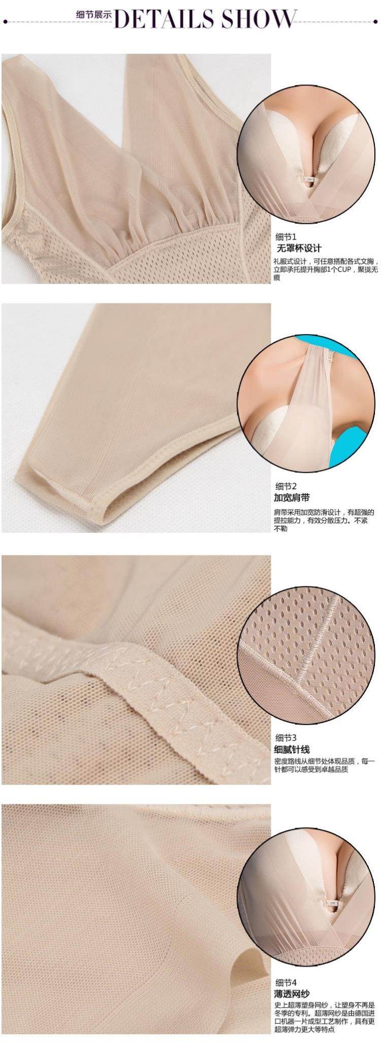 Sous-vêtement minceur en nylon - Ref 709334 Image 50