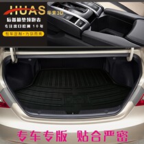 Suitable for Dodge Coolway 09-17 car trunk mat trunk mat trunk mat