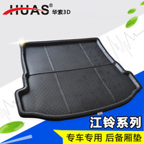 huas Huaso 3D Jiangling new Yusheng S350 five-seat car trunk pad tail box pad foam material folding