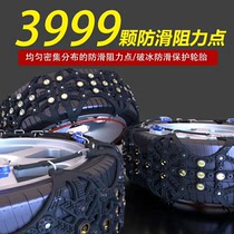 2019 New all-inclusive 352 steel nail steel bowl hexagonal balance column anti-skid chain three-year warranty