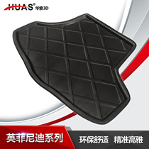 huas Huasso 3D is suitable for Infiniti G series EX series FX series FX imported car trunk pad tail box pad EVA
