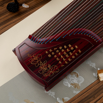 Lankao Tung Rhyme National Musical Instrument Standard 163 Exercise ZDI (Lotus Pond One Color) Classic Yin Carving Calligraphy Technique