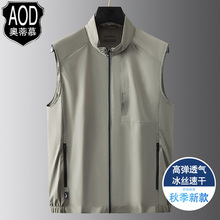 New Spring/Summer Vest, High end Men's Kam Shoulder Ice Silk Top, Topped with Tank Top, Stand up Collar, Horse Clip, Thin Casual Coat