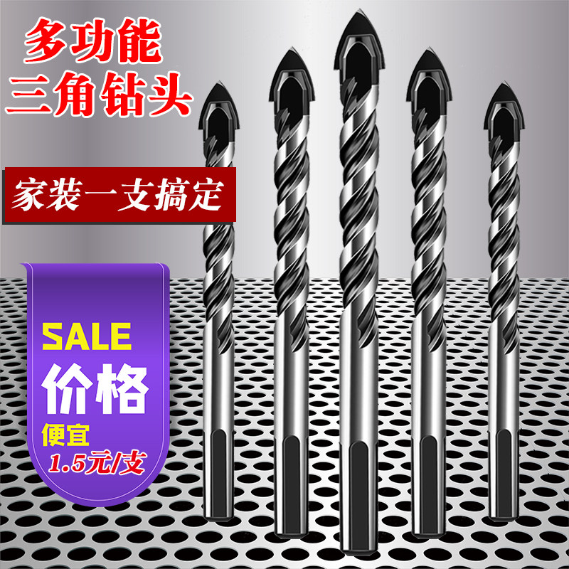 Tile Drill Bit glass ceramic concrete Multi-functional cement Drill Drill Drill Triangle Drill