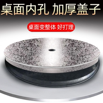 Baking Oven Stainless Steel Table Top Thickening Round Lid Accessories Universal Disc fill Hole Lid Sink Plate Flat Lid with lid