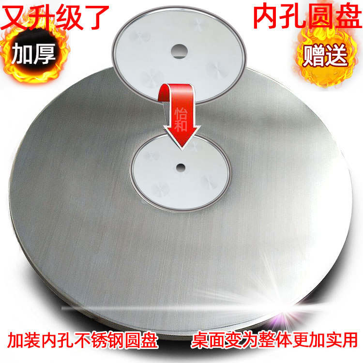 Baking Fire Oven Round Table Stainless Steel Table Stove Table Face Round Table Face Stove Tray Tempered Glass Turntable Disc