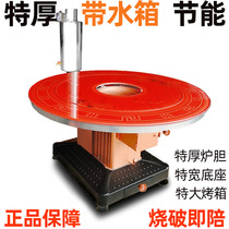 Firewood Stove Countryside Home Wood-burning Stove Baking Fire Stove Heating Stove Firewood Coal Dual-use Return Air Furnace Biomass