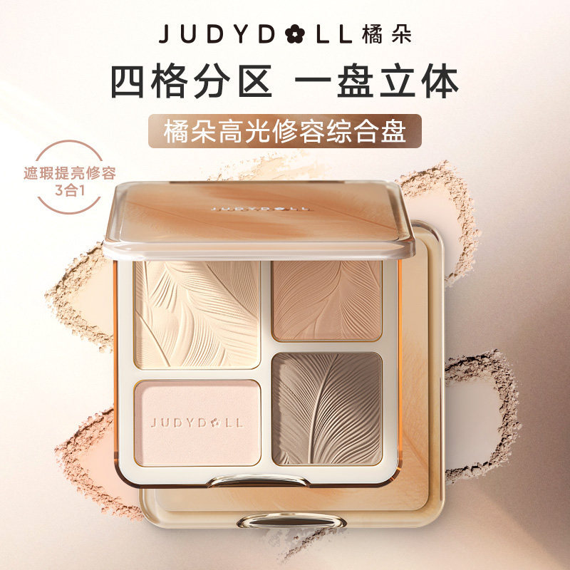 Judydoll Orange Blossom Highlight and Contour All-In-One Palette for Beginners, Natural Face Brightening, Shadow, Three-Dimensional Blush, Concealer Palette Judydoll Orange Blossom Highlight and Contour All-In-One Palette for Beginners, Natural Face Brightening, Shadow, Three-Dimensional Blush, Concealer Palette