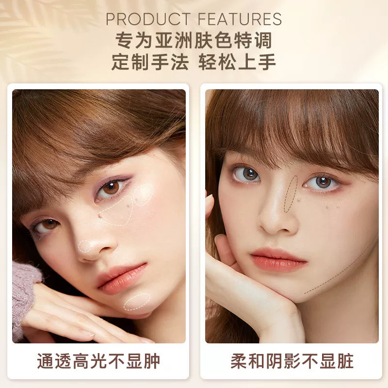 Highlighter, brightening three dimensional eye shadow for face, face blush, foundation