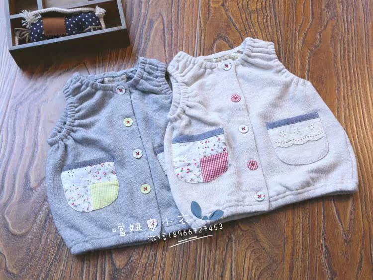 Gilet enfant - Ref 2069923 Image 4