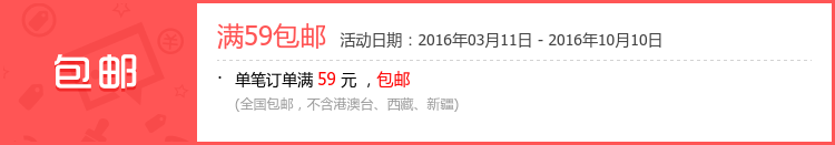 Gilet enfant - Ref 2069923 Image 3