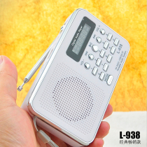 L938诗歌播放器32G海量 16G增补版内容收音机插卡音箱充电锂电池